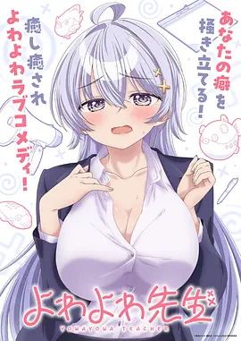 免耽漫画《月下迷踪》