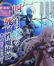 免耽漫画《绯色契约》