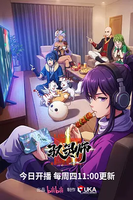 免耽漫画《深渊之瞳》